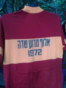 אלוף מרוץ סיקלוקרוס 1972